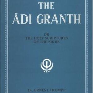 Adi Granth