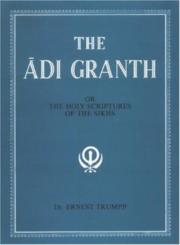 Adi Granth