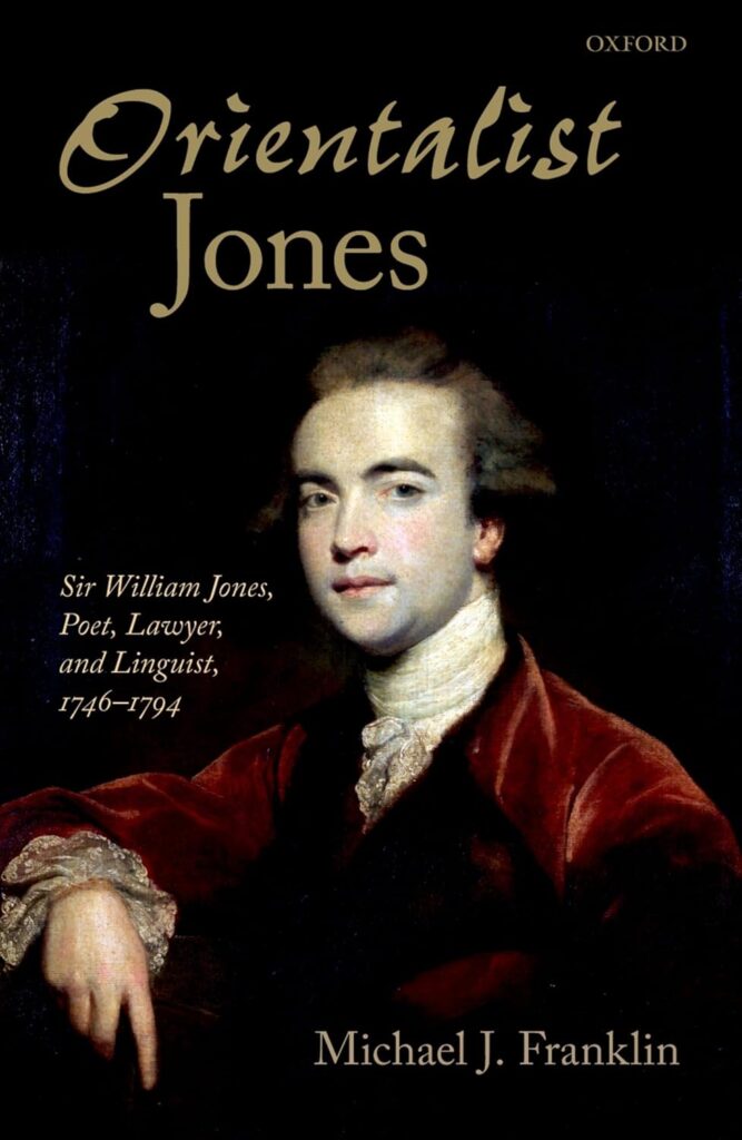 William Jones